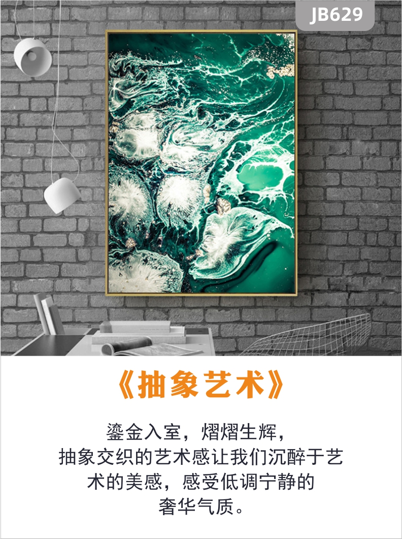 北欧风海洋浪花玄关装饰画走廊竖版挂画北欧抽象轻奢海景风景客厅挂画