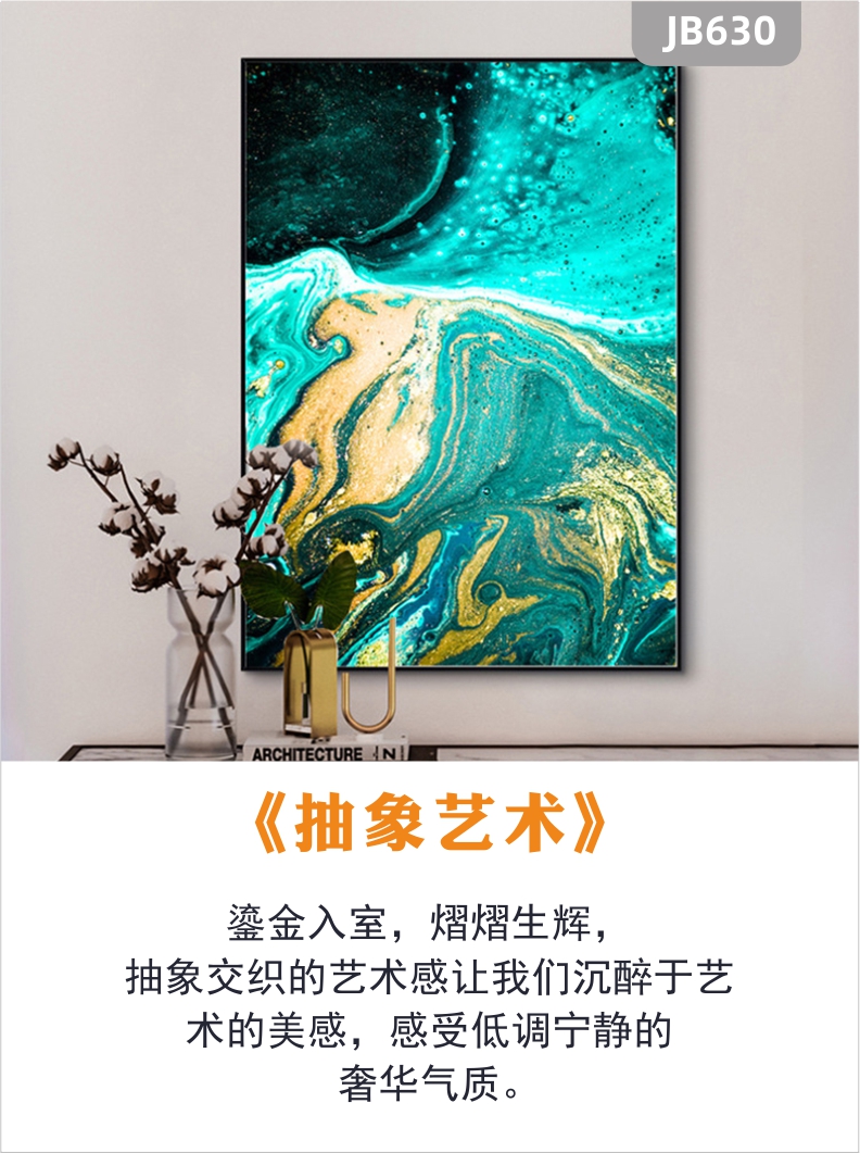 手绘抽象浪花海洋金泊玄关装饰画客厅沙发背景墙挂画走廊壁画晶瓷画