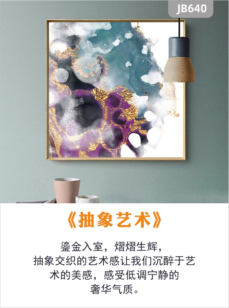 手绘新中式抽象水墨色彩艺术挂画简约大气客厅沙发背景墙装饰挂画