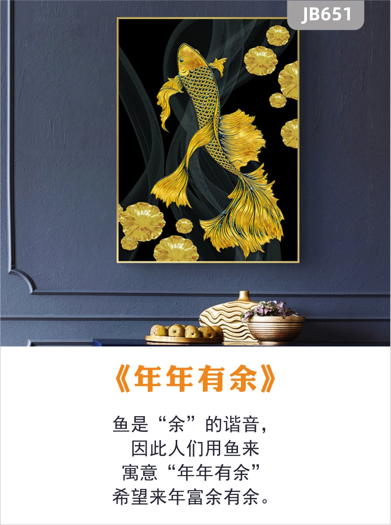 轻奢玄关装饰画入户风水招财金鱼客厅走廊墙挂画晶瓷画书房挂画壁画