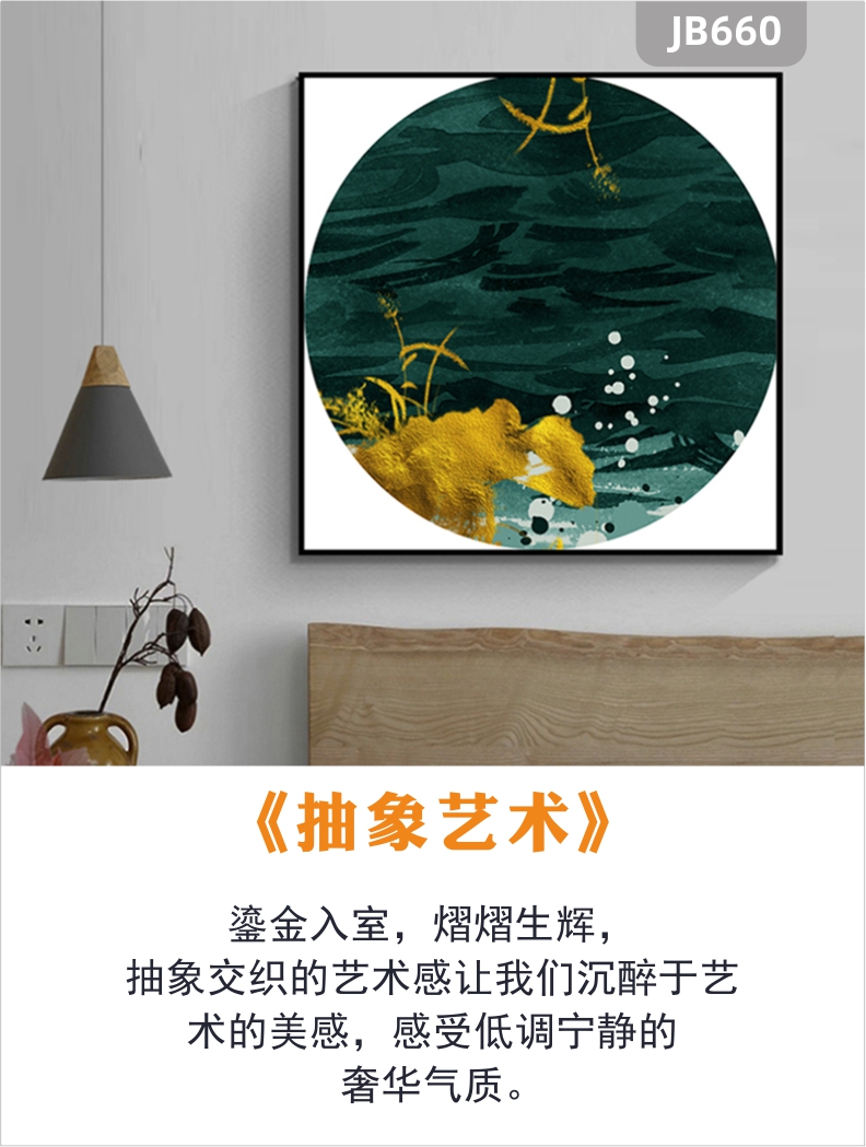 风景餐厅圆形蓝色海洋装饰画北欧现代装饰简约挂画客厅沙发背景墙挂画