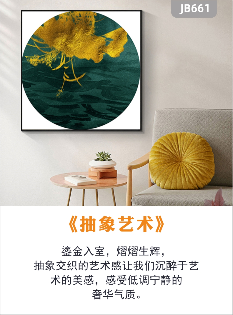 现代简约轻奢装饰画客厅沙发背景墙面挂画玄关卧室海洋风景挂画壁画