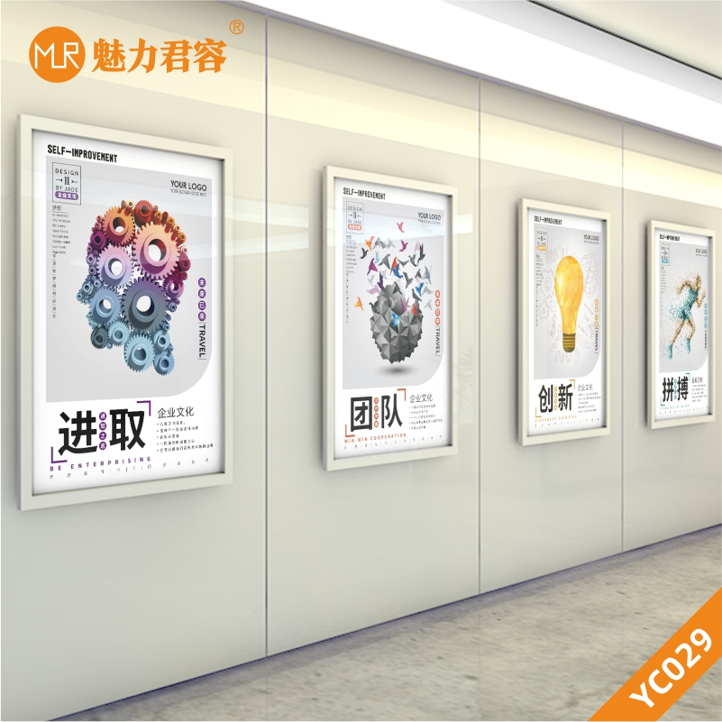 创意简约励志进取团队创新拼搏企业文化展板办公室装饰画挂画灯泡奔跑的人