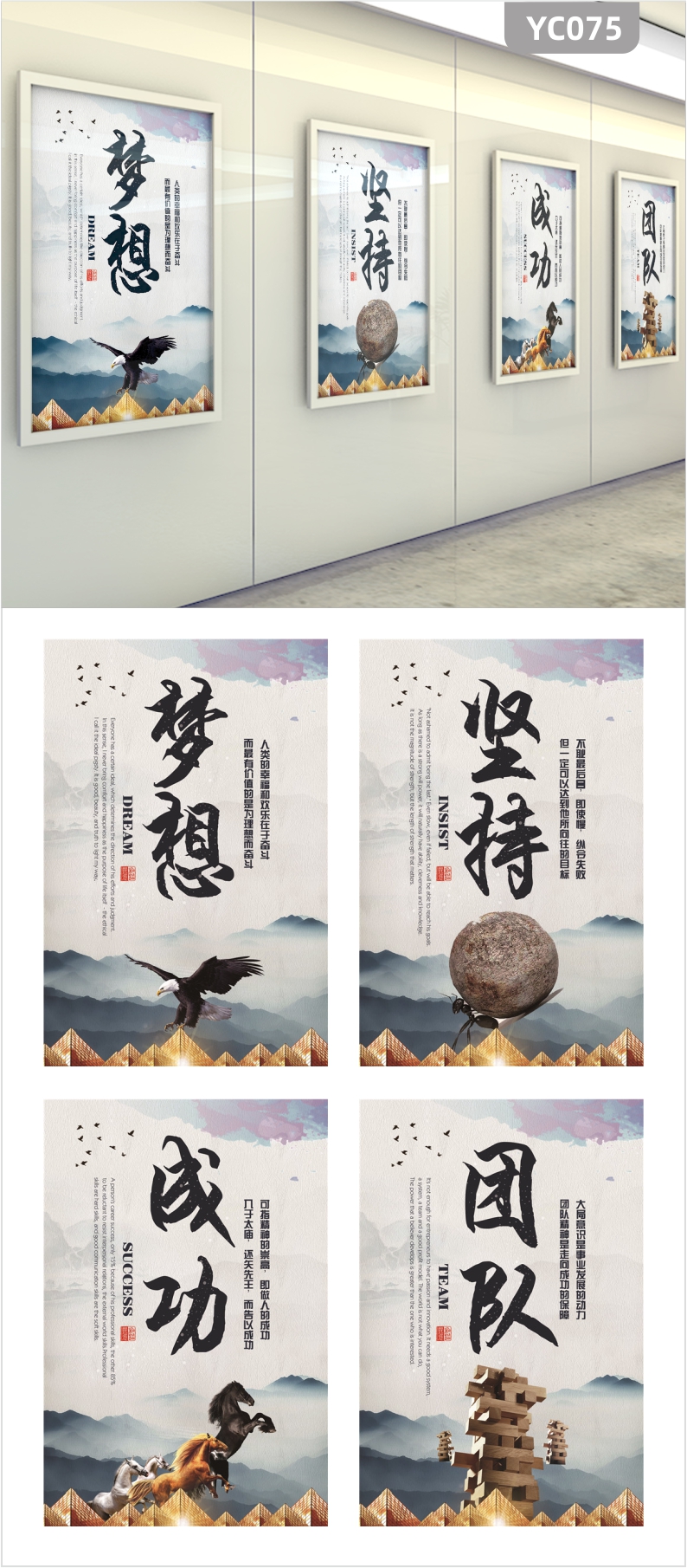 蓝色山海企业文化展板梦想坚持成功团队装饰画挂画积木骏马蚂蚁推石