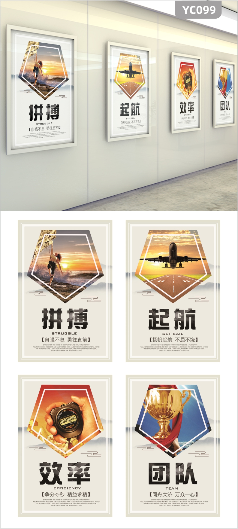 简约励志企业文化展板拼搏起航效率团队公司办公室装饰画飞机起航