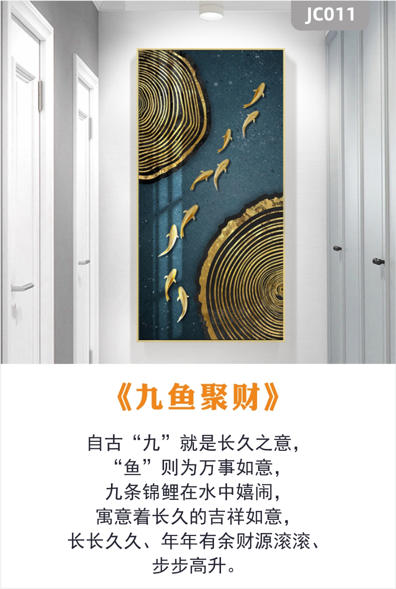 家居新中式抽象金色年轮线条九鱼图轻奢装饰画客厅玄关挂画沙发背景墙挂画 