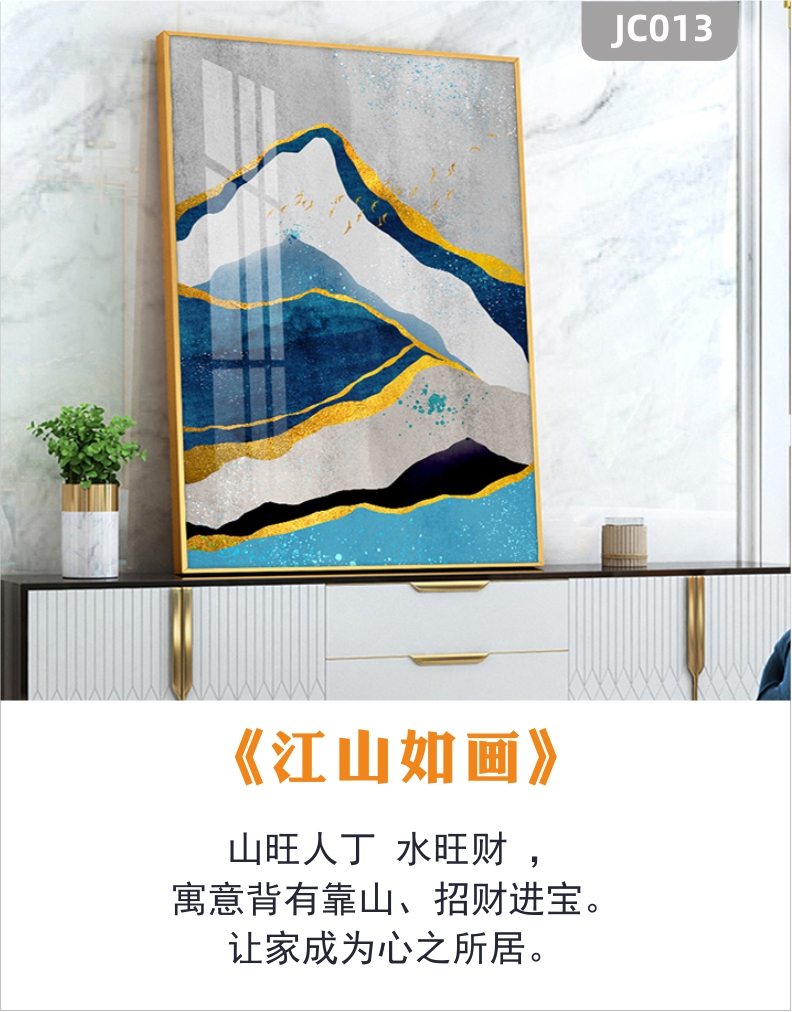 家居客厅玄关现代北欧抽象山脉金箔水晶肌理晶瓷画装饰画沙发挂画