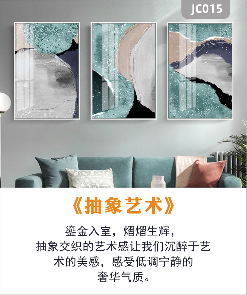 原创新中式现代轻奢手绘银杏叶抽象墨韵晶瓷客厅装饰画沙发背景墙三联挂画