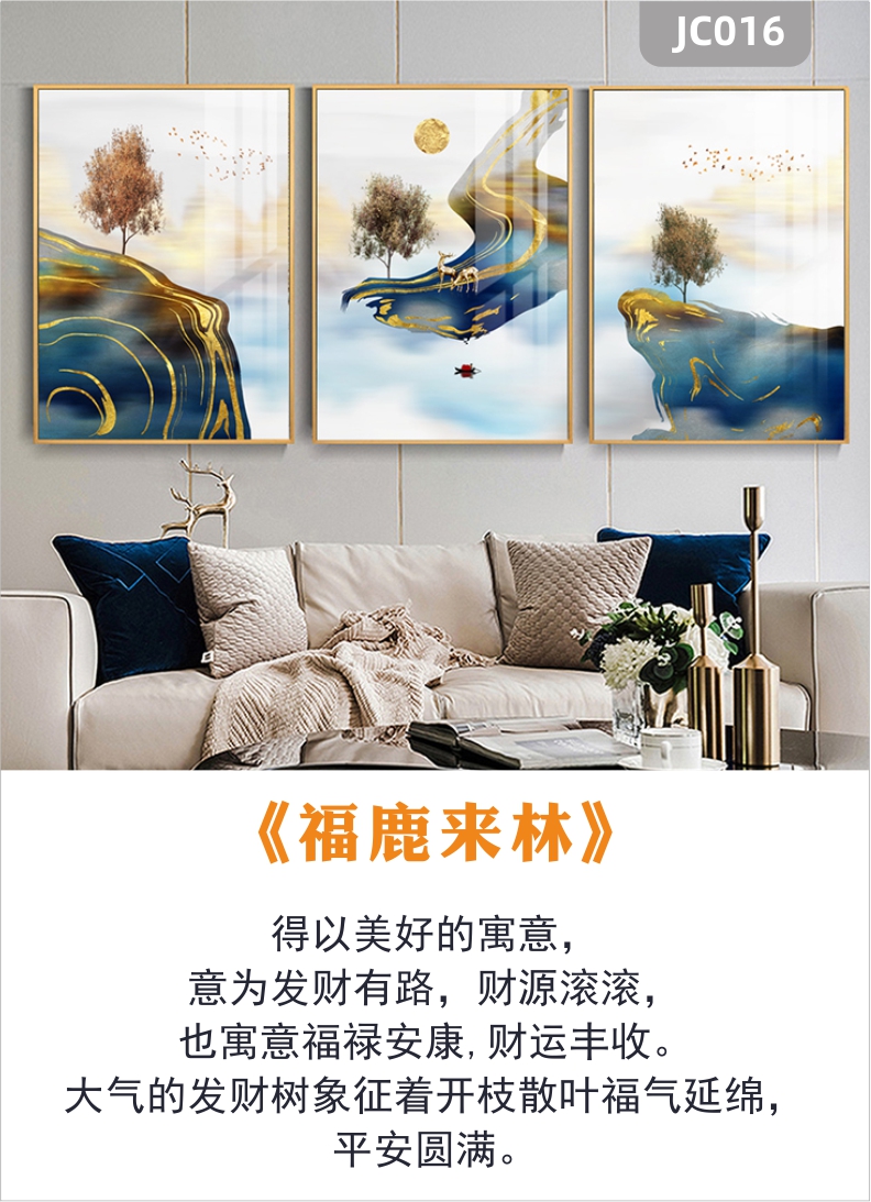 原创抽象轻奢山水三联装饰画新中式手绘客厅装饰画卧室床头挂画壁画