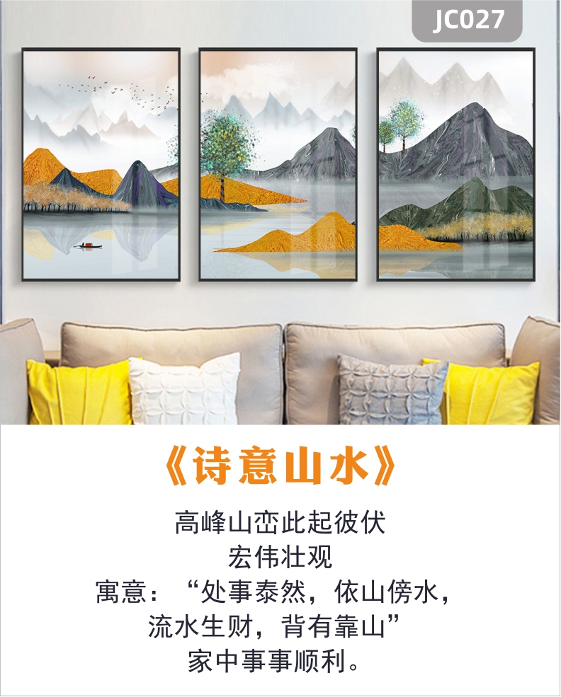 客厅装饰画现代简约沙发背景挂画山水风景小船轻奢墙画挂画三联壁画