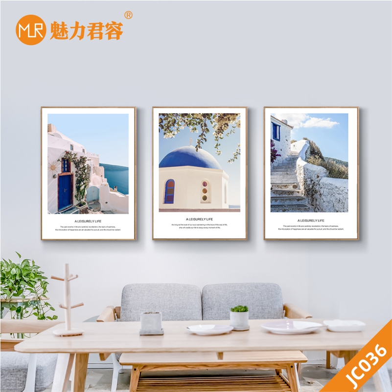 北欧简约风景挂画浪漫海边爱琴海客厅装饰画酒店客房挂画卧室三联挂画