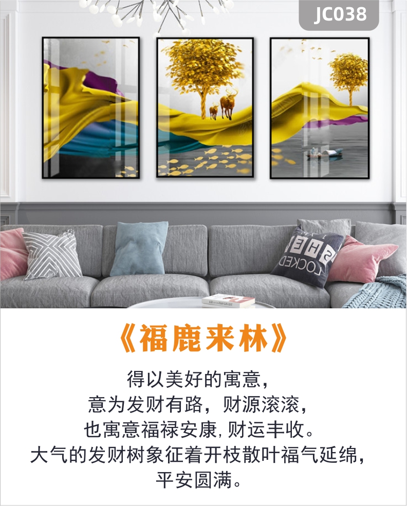 新中式禅意抽象山水蓝色笔刷九鱼图装饰画客厅沙发背景墙三联挂画