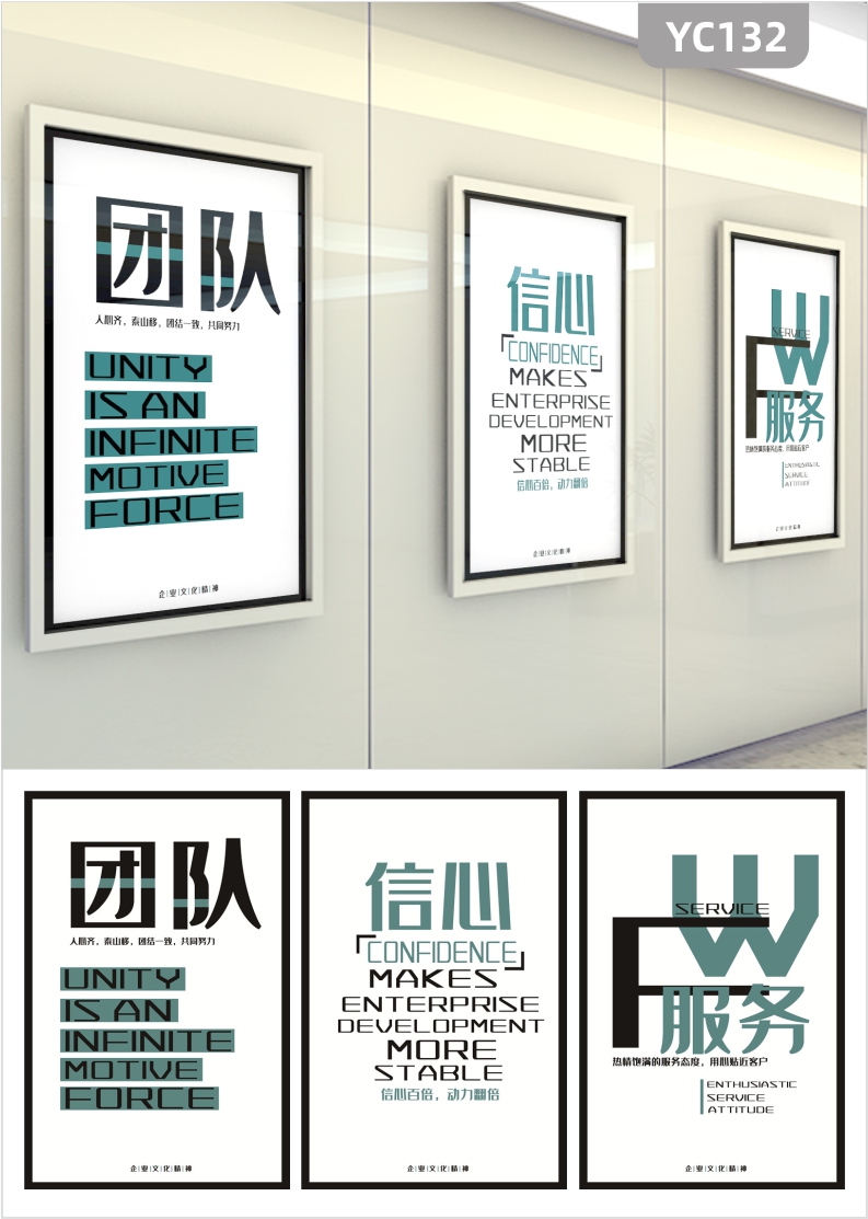 大气简约企业文化创意团队信心服务走廊装饰画励志标语办公室挂画