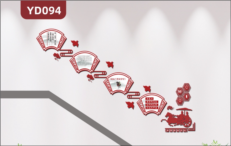 3D立体校园楼道国学经典文化墙学校楼梯走廊文明礼义传统文化展板