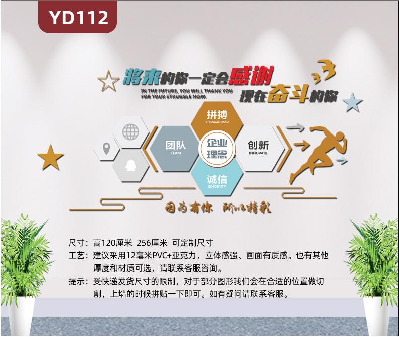 简约3D立体企业文化墙企业理念文化展板公司办公室形象墙面装饰贴纸