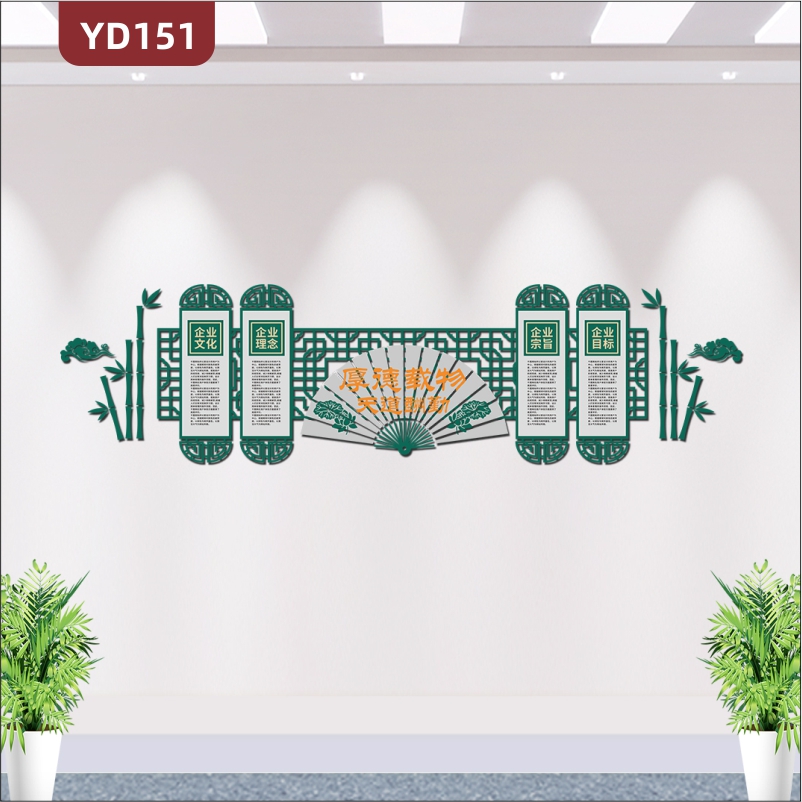 大型3D立体古典新中式企业文化墙公司办公室文化墙装饰中国风式展板