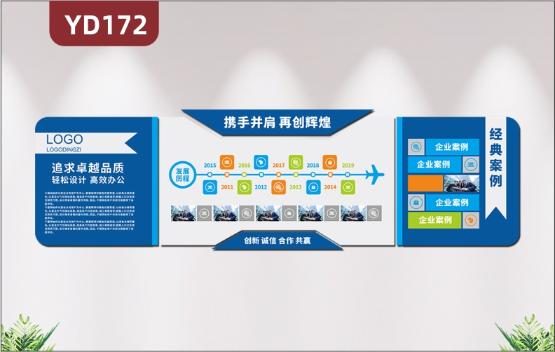 大气科技3D立体企业文化墙企业经典案例展示墙企业简介发展历程办公室墙面装