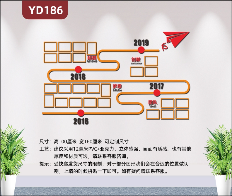 定制简约企业文化墙公司发展历程团队风采展示3D立体办公室形象墙贴