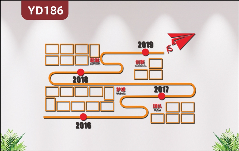 定制简约企业文化墙公司发展历程团队风采展示3D立体办公室形象墙贴