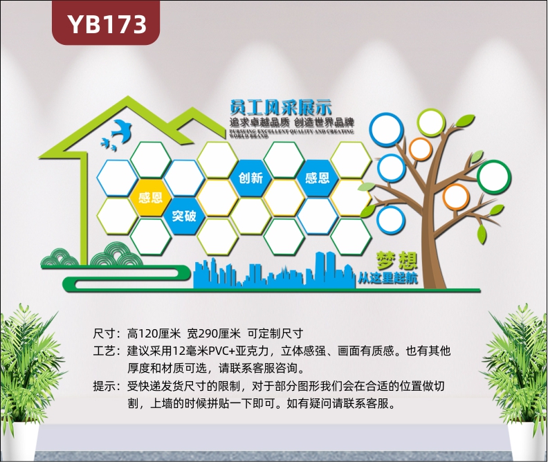 团队员工风采励志文化墙贴办公室工作室荣誉榜装饰照片墙背景墙墙贴