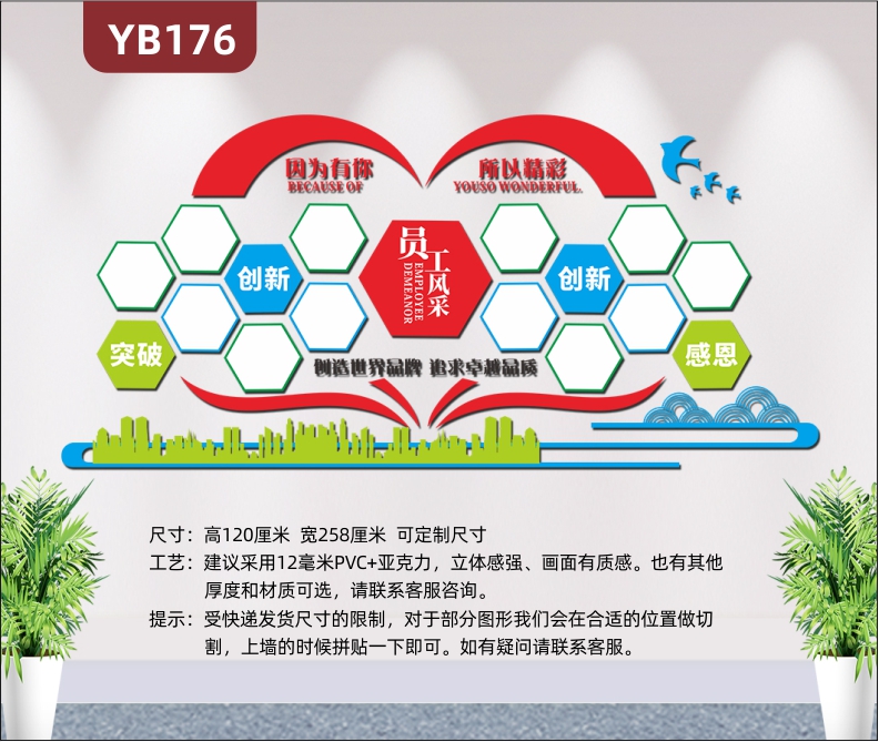 定制3D立体制作企业公司团队员工风采文化墙办公室装饰品背景墙墙贴