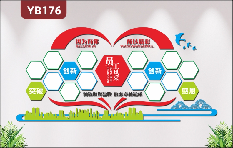 定制3D立体制作企业公司团队员工风采文化墙办公室装饰品背景墙墙贴