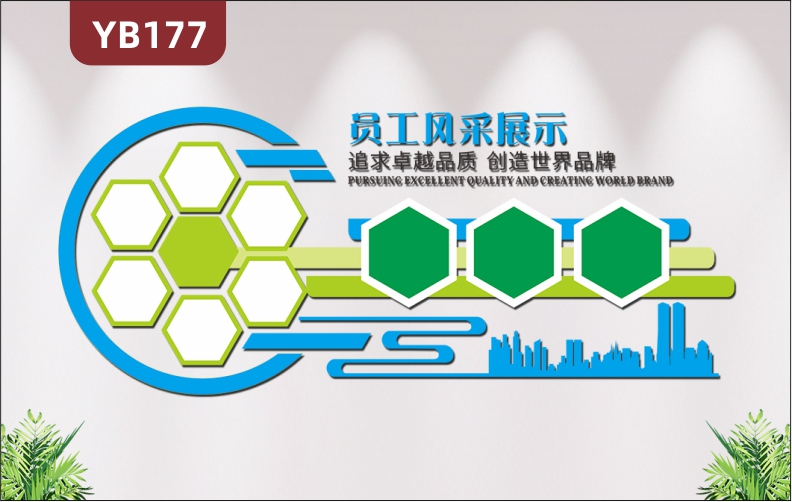 定制企业文化墙公司会议室办公室展示员工励志团队风采背景墙墙贴