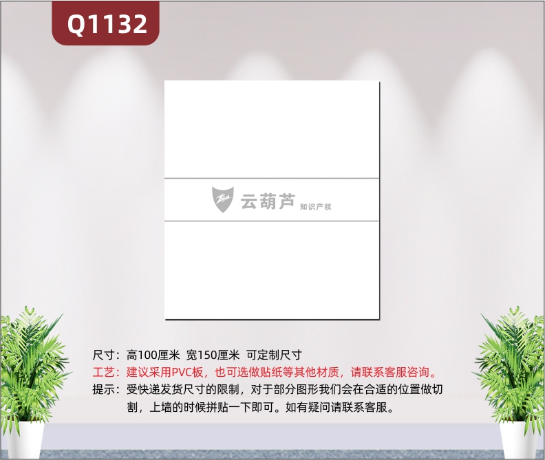 定制企业文化墙门头门牌企业LOGO企业业务范围字体清晰简约风展示墙贴