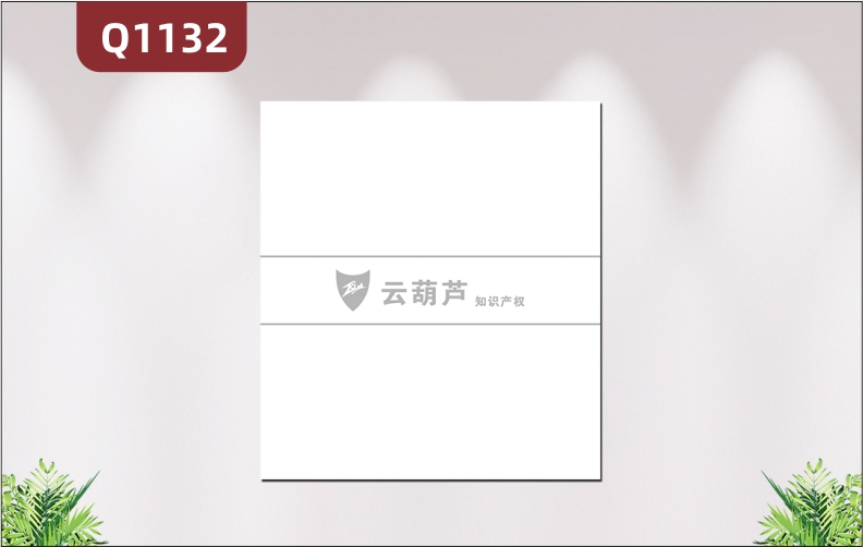 定制企业文化墙门头门牌企业LOGO企业业务范围字体清晰简约风展示墙贴