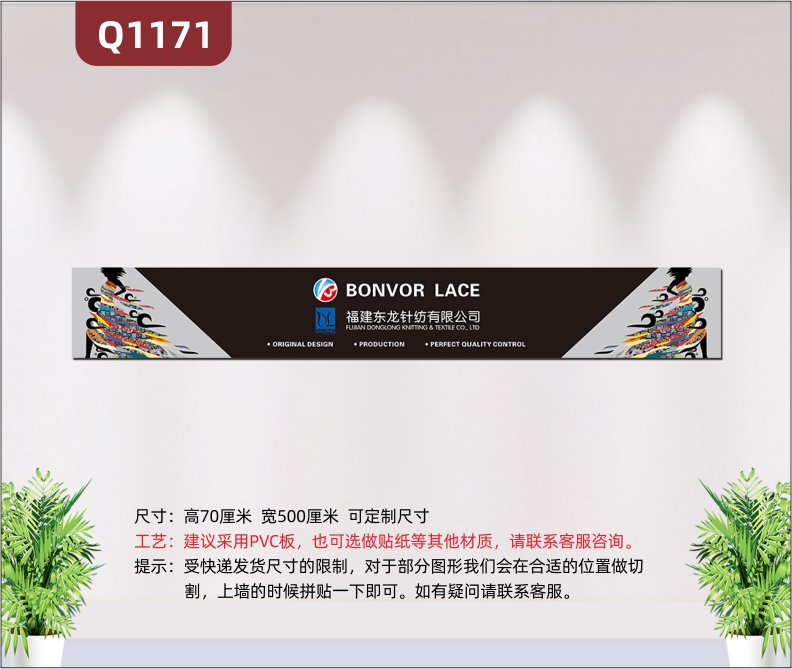 定制企业文化墙公司LOGO公司名称背景图案清晰形象个性鲜明展示墙贴