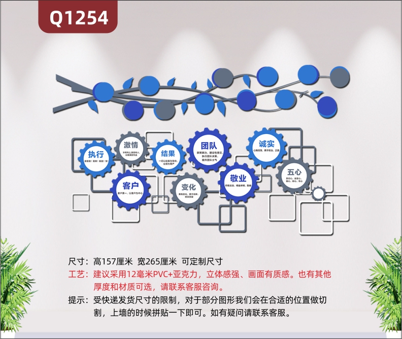 定制企业文化墙立体雕刻车胎形文化墙执行激情结果团队客户变化展示墙贴