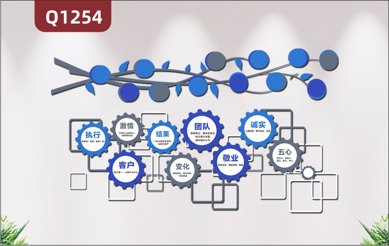 定制企业文化墙立体雕刻车胎形文化墙执行激情结果团队客户变化展示墙贴