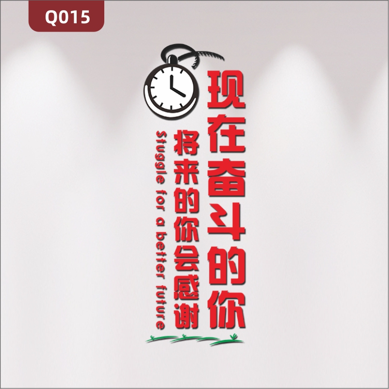 定制企业文化墙办公室通用3D立体雕刻主题突出奋斗励志标语展示墙贴