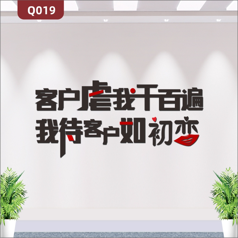 定制企业文化墙企业通用3D立体雕刻主题突出字体清晰励志标语展示墙贴