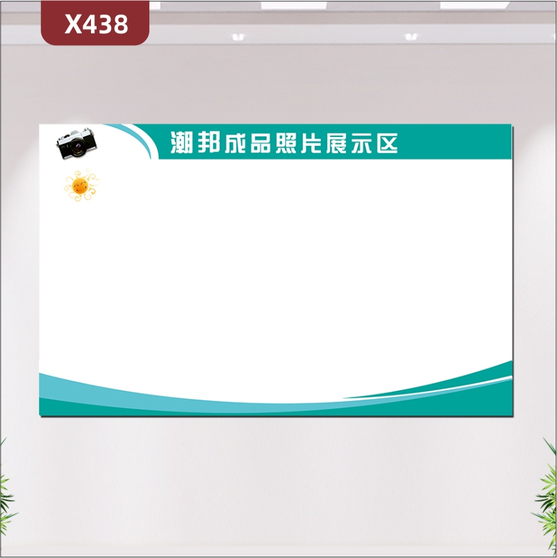 定制摄像机单反照像机专卖店照片展示区文化展板店铺名称店铺LOGO简约风格展示墙贴