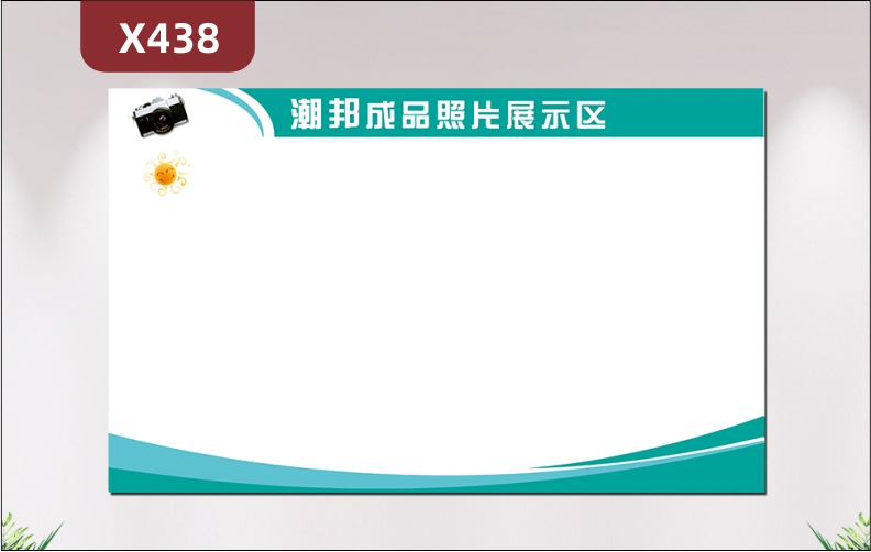 定制摄像机单反照像机专卖店照片展示区文化展板店铺名称店铺LOGO简约风格展示墙贴