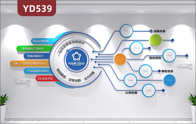 定制创意抽象设计企业文化墙3D立体雕刻PVC亚克力材质企业介绍