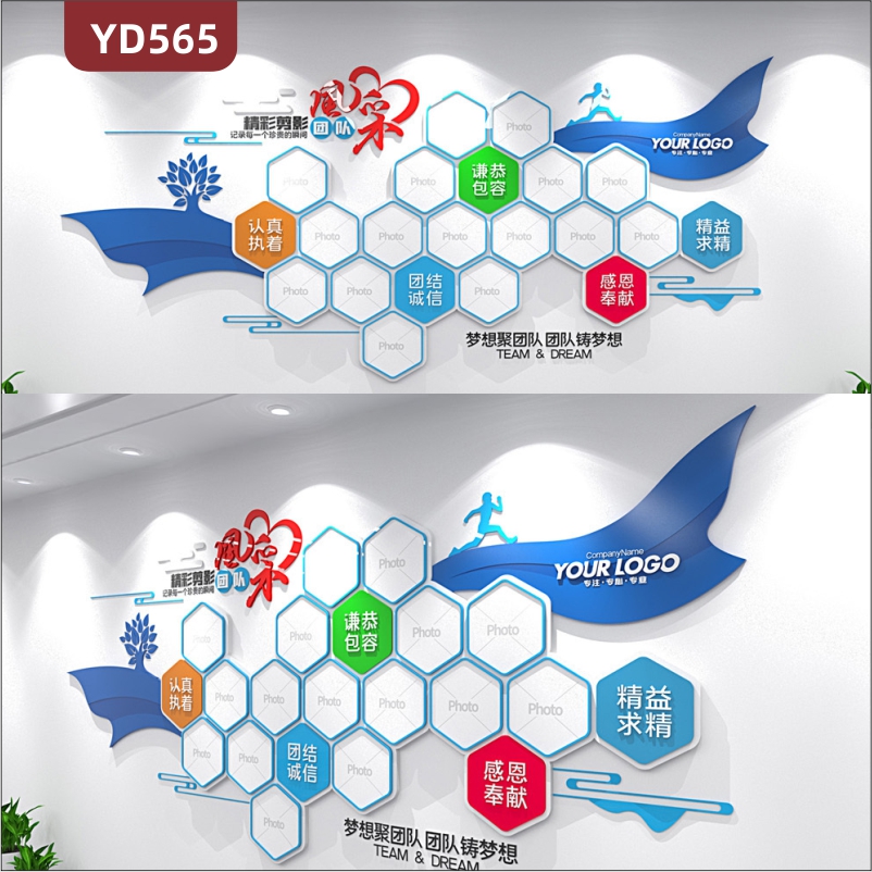 定制创意设计企业文化墙3D立体雕刻工艺PVC亚克力材质团队风采精彩剪影