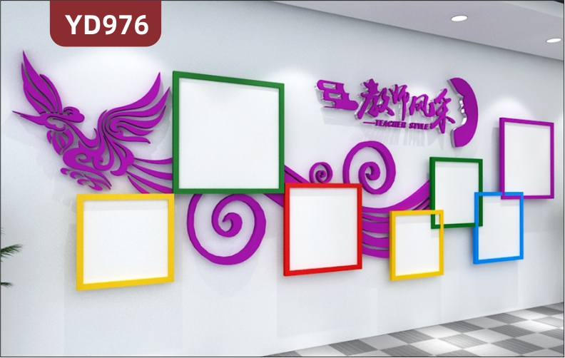 定制学校文化墙走廊励志标语立体墙贴教师风采照片墙典雅紫组合装饰挂画