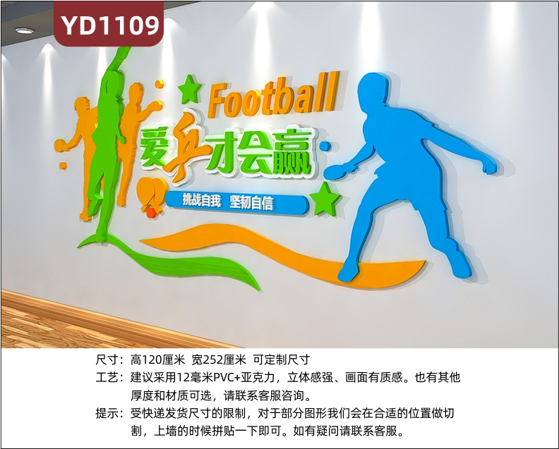 体育馆文化墙乒乓球馆运动项目介绍展示墙奥运名人比赛风采照片墙