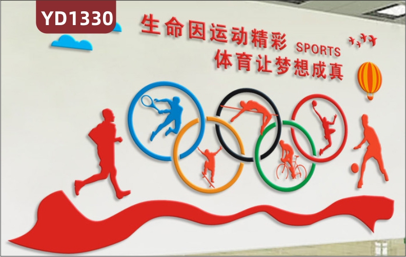 体育场馆文化墙大厅奥运五环立体装饰墙运动项目简介展板名人风采照片墙