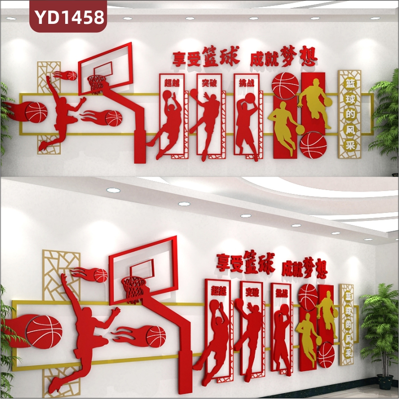 体育文化墙蓝球场馆中国红装饰背景墙走廊团队精神理念标语展示墙