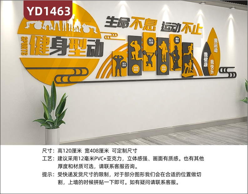 健身房文化墙过道健身项目介绍立体装饰背景墙健美教练风采照片展示墙
