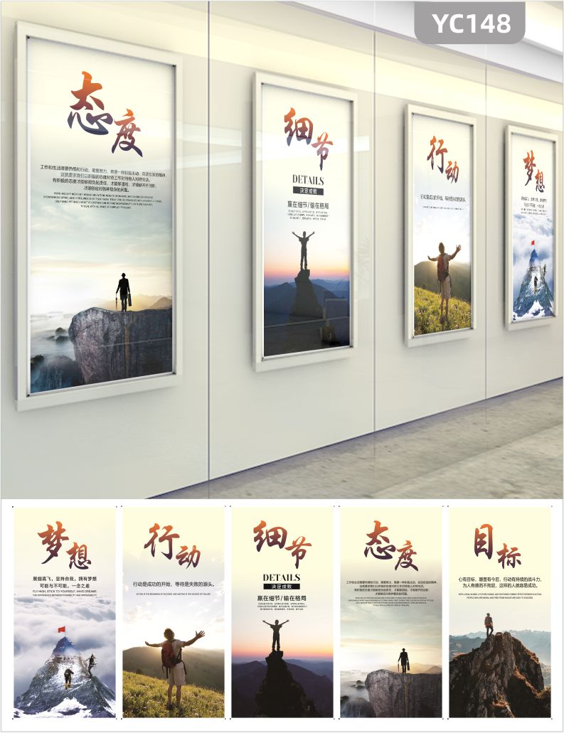 企业文化墙办公室员工服务理念组合挂画装饰墙走廊励志标语展示墙