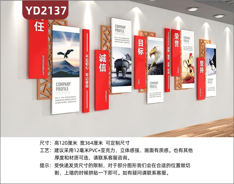 不忘初心牢记使命企业通用理念文化墙创新诚信合作共赢3D立体展示墙