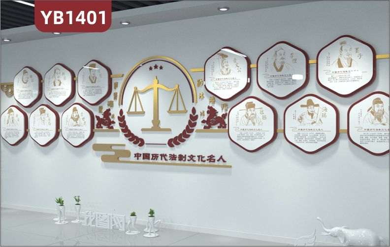 政府法院装饰中国历代法制文化名人简介文化墙3d立体亚克力墙贴雕刻工艺设计