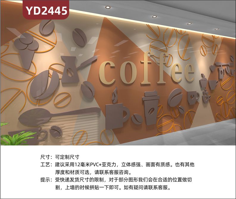 定制3D立体传统茶道文化墙咖啡店文化墙形象墙茶韵文化墙茶道文化墙