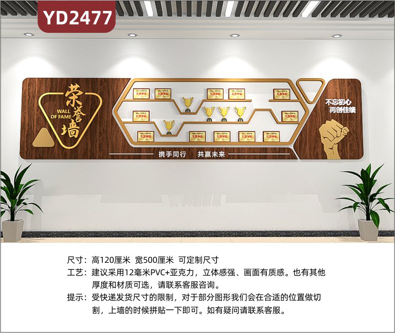 奖状荣誉墙展示架放奖杯证书置物架奖牌陈列架现代荣誉榜装饰隔板