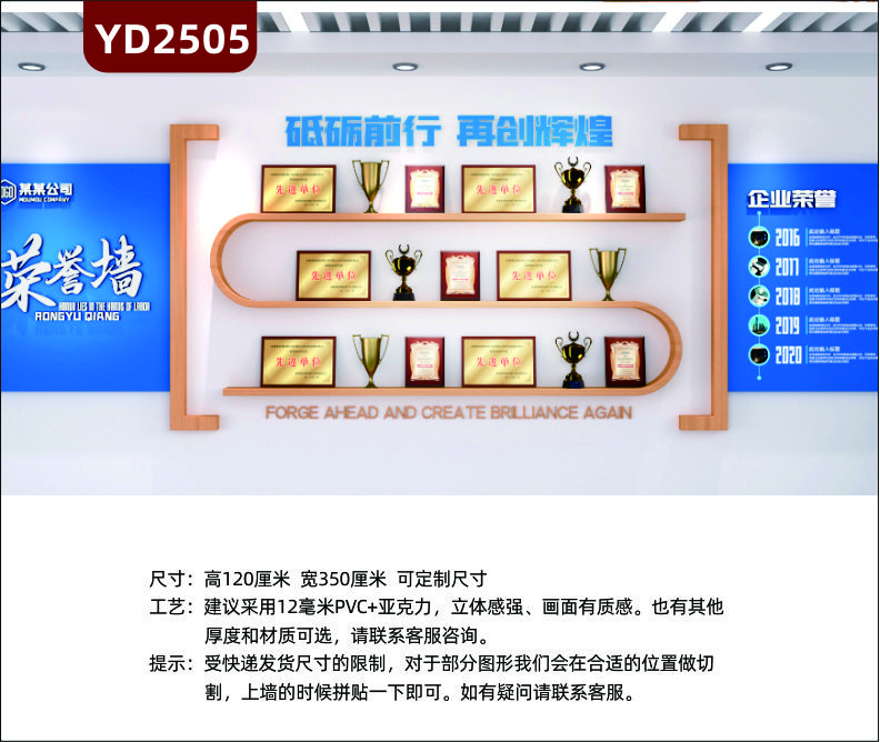 企业荣誉墙展示架壁挂式奖杯展示架奖牌证书展示架一字隔板置物架