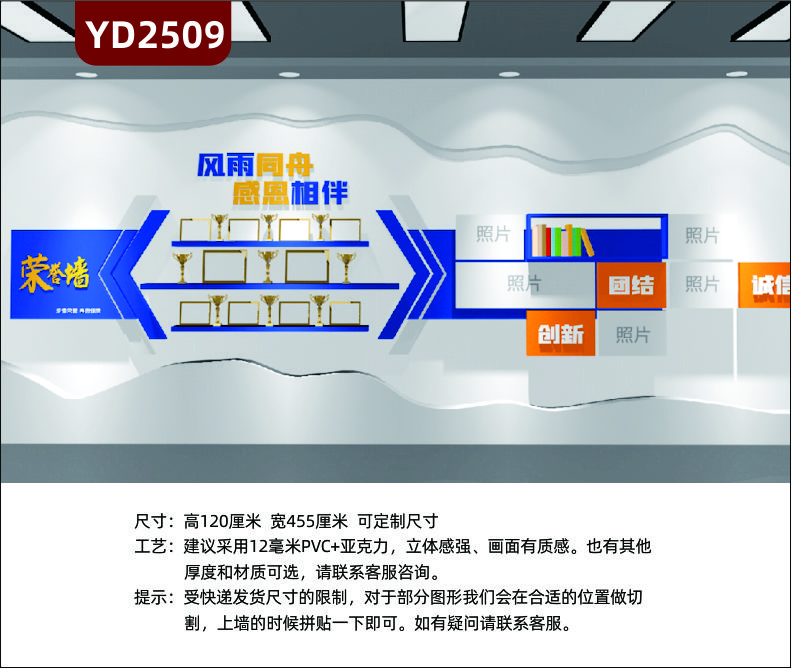 企业荣誉墙展示架壁挂式奖杯展示架奖牌证书展示架一字隔板置物架